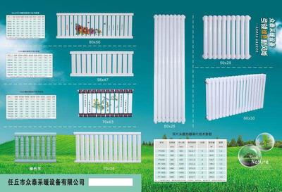 數控環保鍋爐與超導氣化爐 水暖器材新選擇